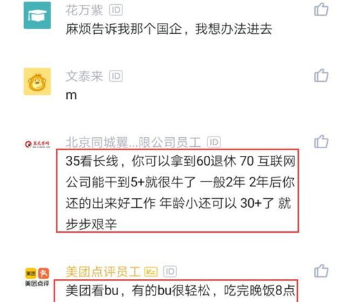 美团线上预约文案范文_外卖怎么预定送达时间？