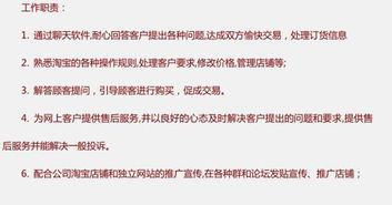 淘宝运营方案模板下载 淘宝运营方案模板免费最新版下载 52pk软件下载 