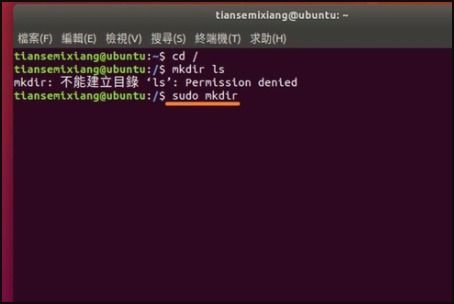 新建目录linux代码,Liux代码：轻松创建你的专属目录
