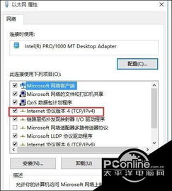 win10系统更新安装失败怎么回事