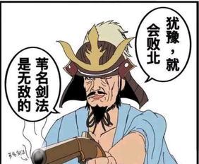 打铁游戏 只狼影逝二度 又有新消息出漫画 狼啊犹豫就会白给