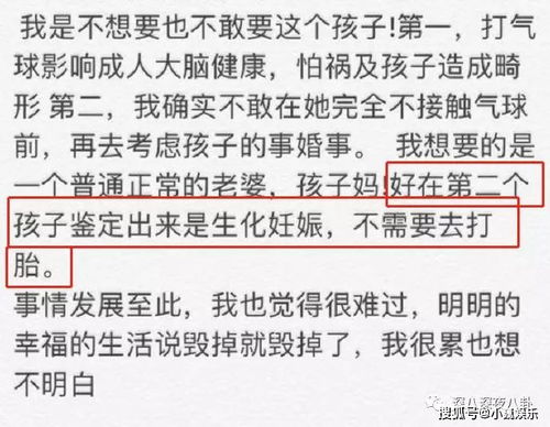 女网红的狗血剧没完了 19岁未婚就曾流产两次,离婚撕X被爆吸毒现在又恩爱复合