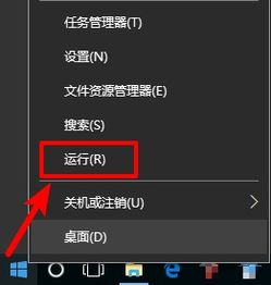 win10窗口内鼠标右键无显示