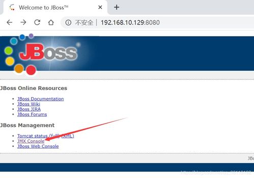 什么是JBoss,什么是吉布斯函数，相关量是什么？-第1张图片