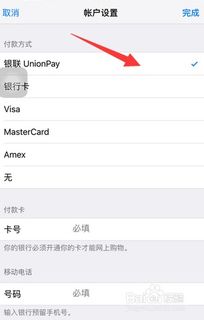 apple id充值失败怎么办,支付宝充值苹果ID账号 