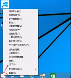 win10登入头像如何取消