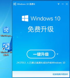 win10笔记本安装软件没有确定建