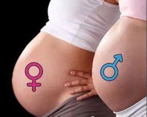 孕妇生男生女的8大预兆 来看看你怀的是男宝宝还是女宝宝