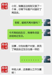 95后员工拒绝无偿加班,被老板开除,该如何为维权 