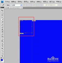 PS源码如何使用,怎么用ps制作阿里巴巴宝贝详情源代码、HTML文件-第3张图片