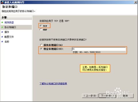 阿里服务器提示端口解封,服务器端口最小化是什么意思