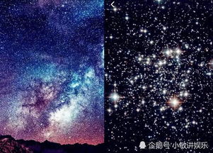 约定 星空壁纸 等不到双子座流星雨,洒满天际,还好等到了你 