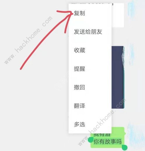 微信竖立网名怎么设置呢 微信竖立网名设置教程