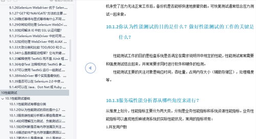 软件测试员一般能做到几岁以上,软件测试能干到多少岁，有必要专门去培训吗？