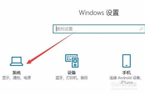 win10用投影仪屏幕不显示