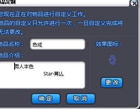 炫舞戒指自定义透明(2021年了，谁还在QQ炫舞里网恋征婚)