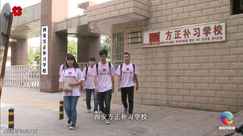 西安市龙门补习学校 西安龙门补习学校在哪