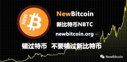 新比特币btn官方矿池,以太坊怎么挖矿？ 新比特币btn官方矿池,以太坊怎么挖矿？ 融资