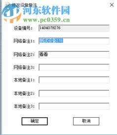 耀华称重管理系统软件,称重软件简单版1.5怎么连接上海耀华XK3190