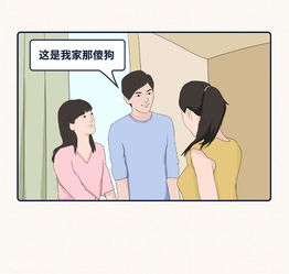 男生有了女朋友之后的变化,大猪蹄子实锤了,呸 漫画 