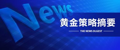 11.13黄金资讯 日内空单依旧 附黄金操作建议及分析