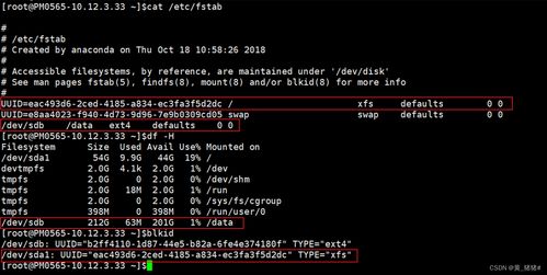 linux查看系统配置几c几g(ubuntu终端运行python文件)