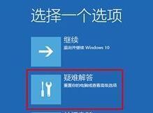 win10系统总显示在几点几分重启