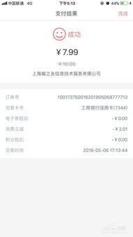 网易游戏充值折扣优惠卷,最新优惠：网易游戏充值折扣优惠卷限时发放