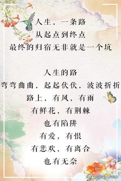 致慢慢变老的我们