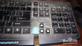 如何清洗电脑键盘