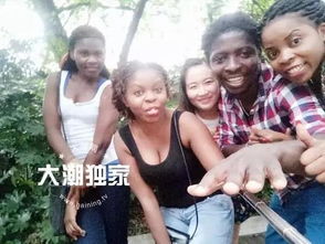 相恋6年 中国姑娘与非洲小伙结婚 曾遭家人反对 