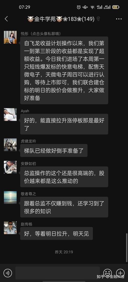 APP无法出金,为什么有的app出不了钱? APP无法出金,为什么有的app出不了钱? 词条