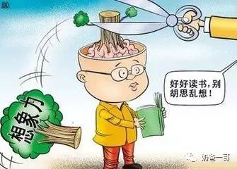 战胜胆小的名言,会飞的教室第一章胆小的邬理名人名言？