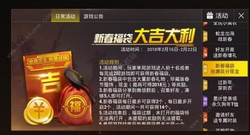 三国杀华为充值折扣券,最新活动：三国杀华为充值折扣券限时发放