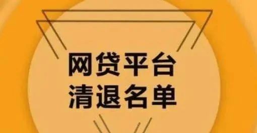 2020年网贷重磅来袭,借款人的运气来了