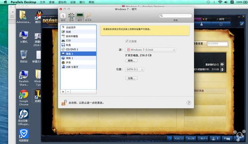 mac air装windows系统, 准备工作