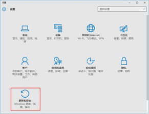 win10设置相容性