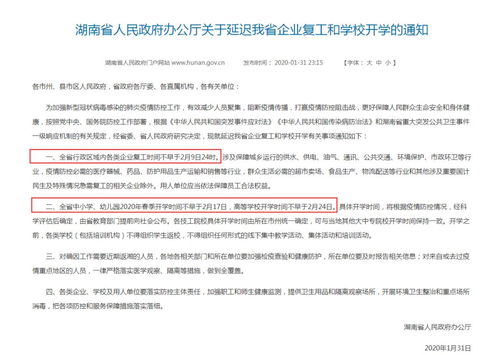 新冠疫情，使直播行业迎来了爆发增长，说说电商行业的利与弊(疫情期间电商直播的发展)