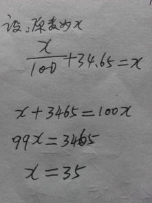 百分号后加了一个“0”是什么意思?