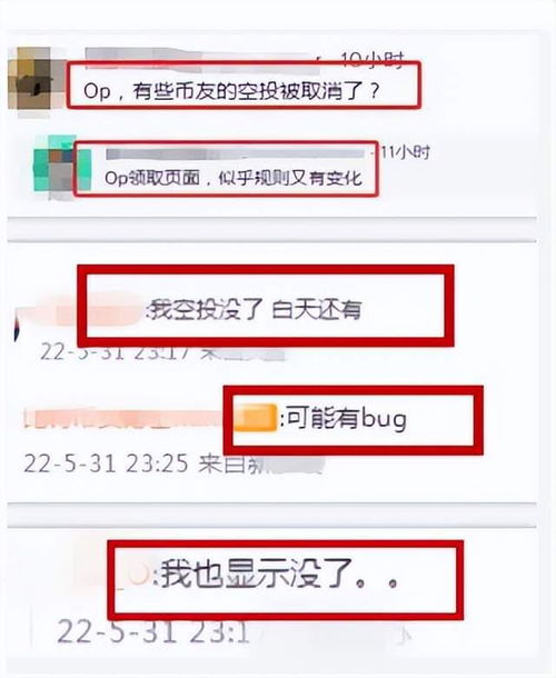  op币是什么时候上交易所的简称,OP币的诞生。 USDT行情