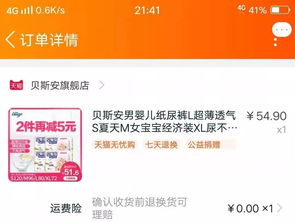 p网礼品卡交易平台违法吗,平台运营模式。 p网礼品卡交易平台违法吗,平台运营模式。 词条