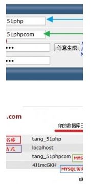 虚拟主机空间如何与mysq数据库l连接 (虚拟主机哪里找数据库地址)