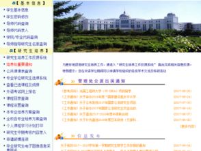 吉林大学在职研究生招生简章2023，吉林大学是985还是211