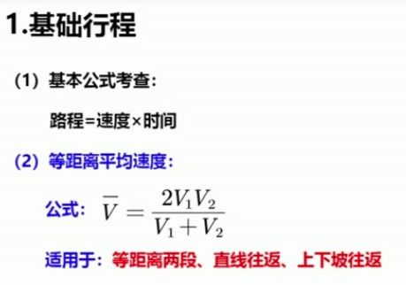 数理思维 数学运算