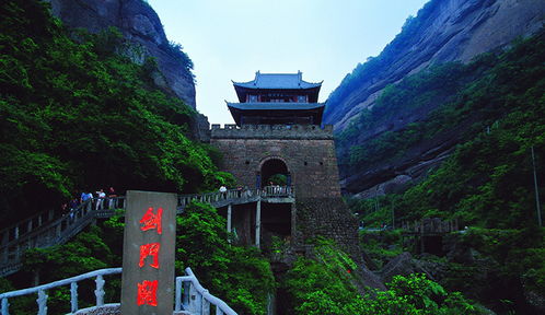 曾家山旅游景区门票