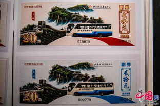 90后用十万张车票讲述北京公交40年的故事 