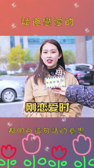 好家伙,小姐姐说出了多少女孩子的心声啊 