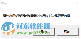 广发华福比如我买300股每股11.480要多少手续费啊?