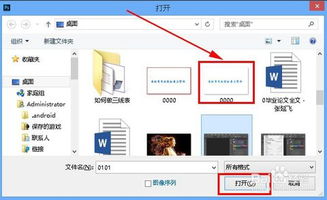 Photoshop如何给置入的图添加边框(ps怎么添加图片边框)