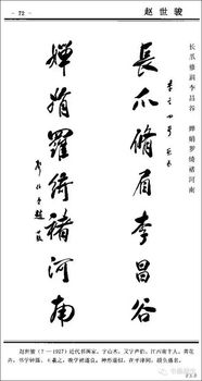 经典春联100幅(经典春联100幅十一字)